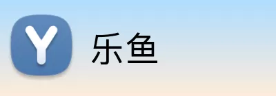 乐鱼 Logo